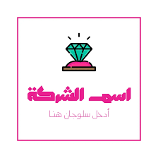 نافذة الغار